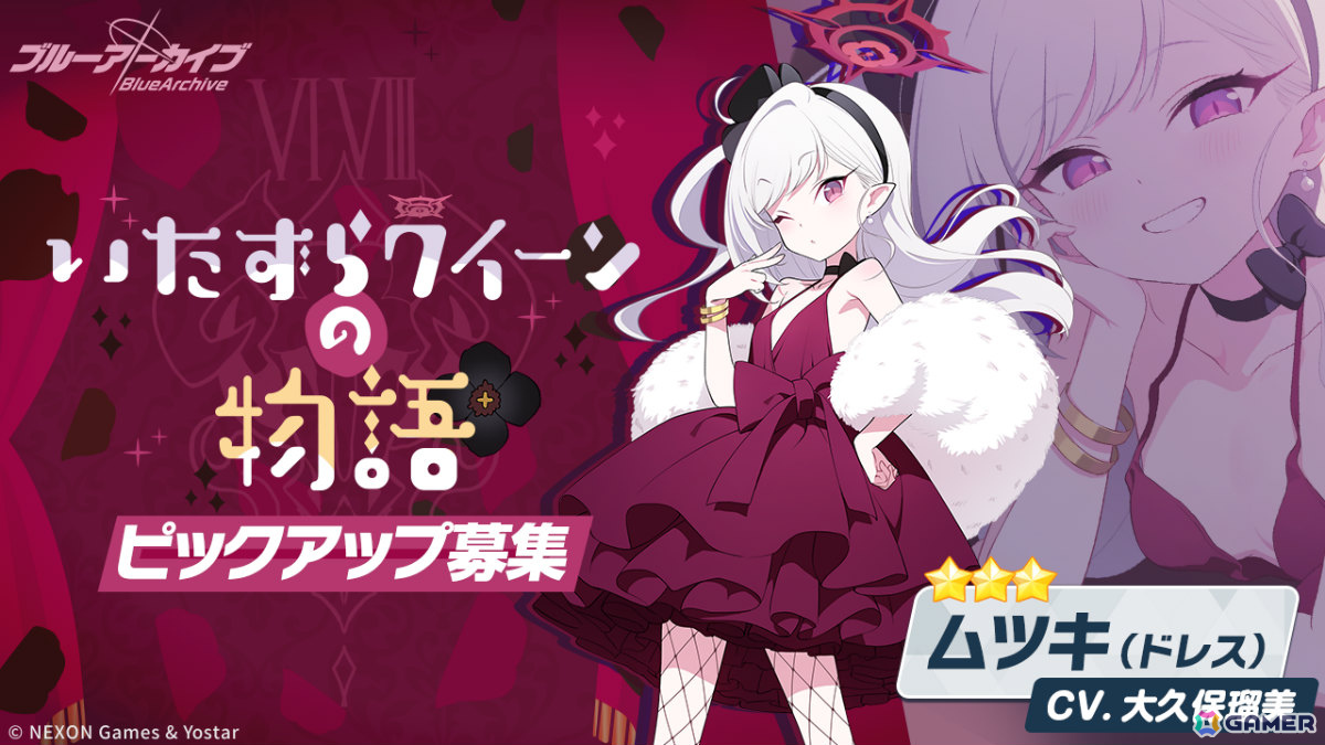 「ブルアカ」第2部 メインストーリーEx.「ロア追跡」編 第2章「ドラム缶の中に潜むもの」が公開!ドレスをまとったムツキ、ハルカも新登場の画像