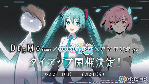「プロセカ」で「DEEMO×Cytus」タイアップが決定！13thシングル発売やニーゴのファンミーティング情報もの画像19