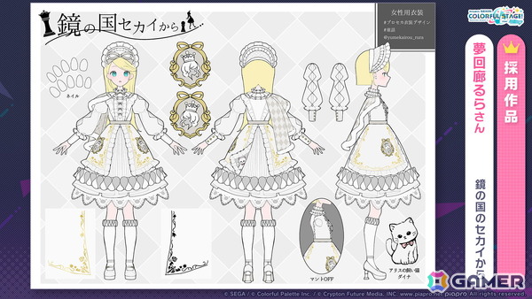 「プロセカ」で「DEEMO×Cytus」タイアップが決定！13thシングル発売やニーゴのファンミーティング情報もの画像