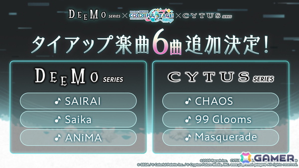 「プロセカ」で「DEEMO×Cytus」タイアップが決定！13thシングル発売やニーゴのファンミーティング情報もの画像20