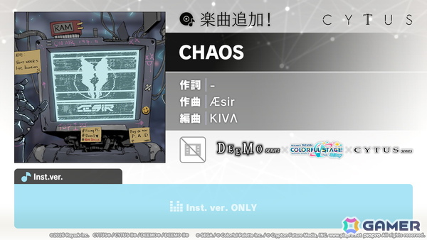 「プロセカ」で「DEEMO×Cytus」タイアップが決定！13thシングル発売やニーゴのファンミーティング情報もの画像22