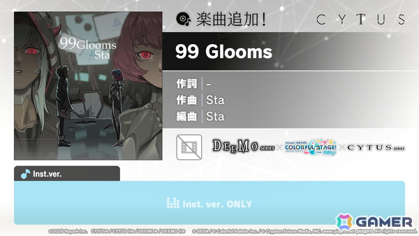 「プロセカ」で「DEEMO×Cytus」タイアップが決定！13thシングル発売やニーゴのファンミーティング情報もの画像24