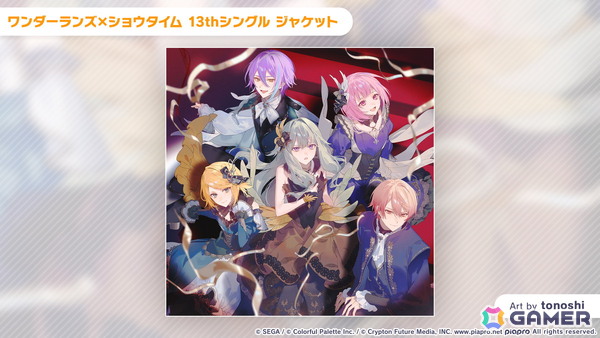 「プロセカ」で「DEEMO×Cytus」タイアップが決定！13thシングル発売やニーゴのファンミーティング情報もの画像45