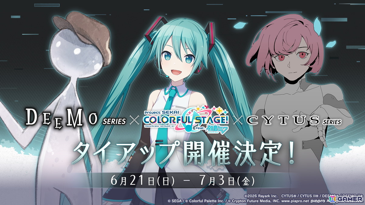 「プロセカ」で「DEEMO×Cytus」タイアップが決定！13thシングル発売やニーゴのファンミーティング情報もの画像