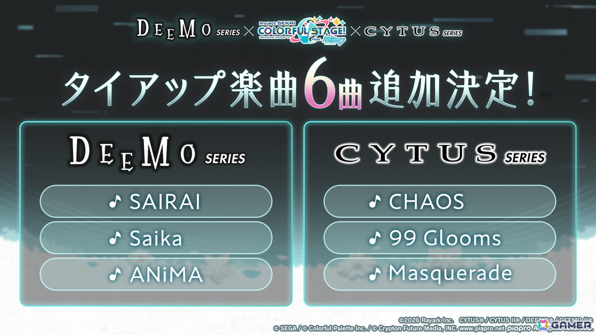 「プロセカ」で「DEEMO×Cytus」タイアップが決定！13thシングル発売やニーゴのファンミーティング情報もの画像