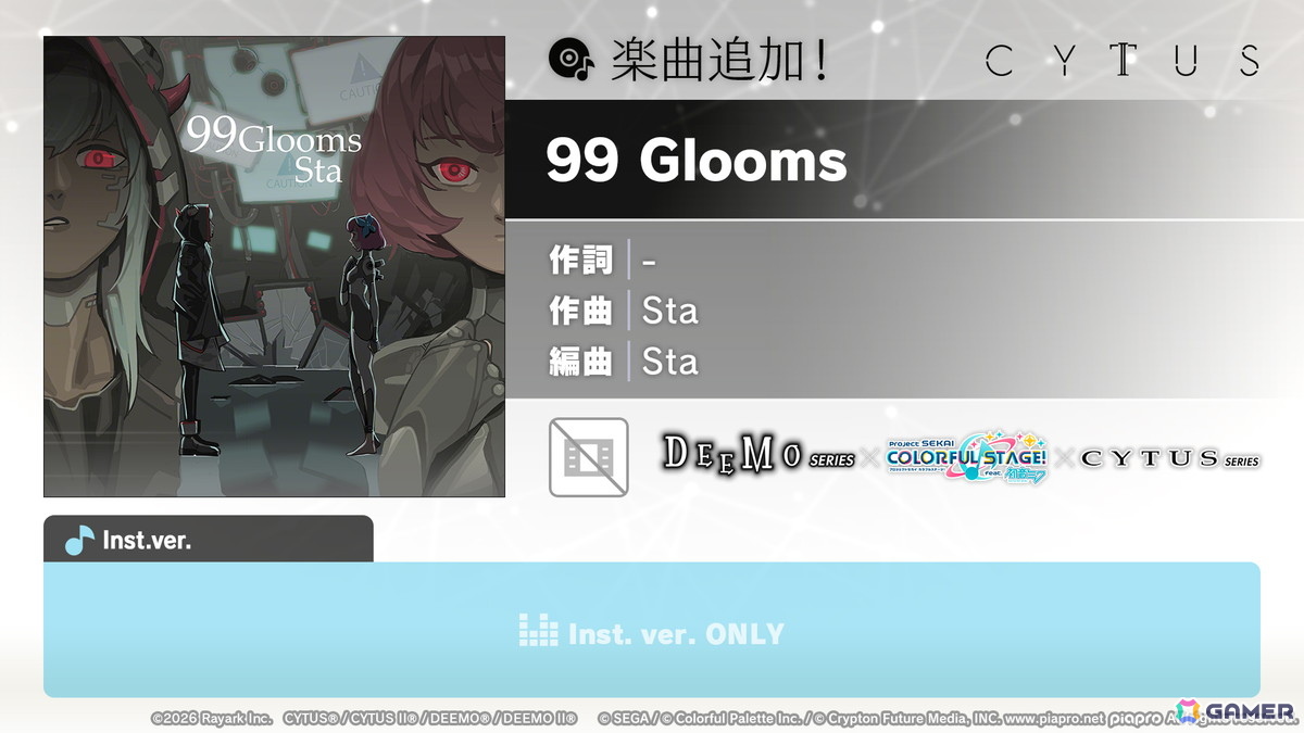 「プロセカ」で「DEEMO×Cytus」タイアップが決定！13thシングル発売やニーゴのファンミーティング情報もの画像