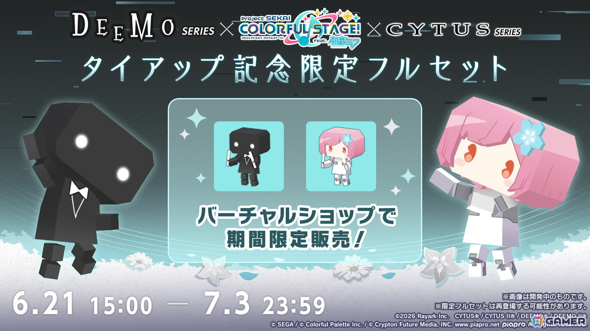 「プロセカ」で「DEEMO×Cytus」タイアップが決定！13thシングル発売やニーゴのファンミーティング情報もの画像