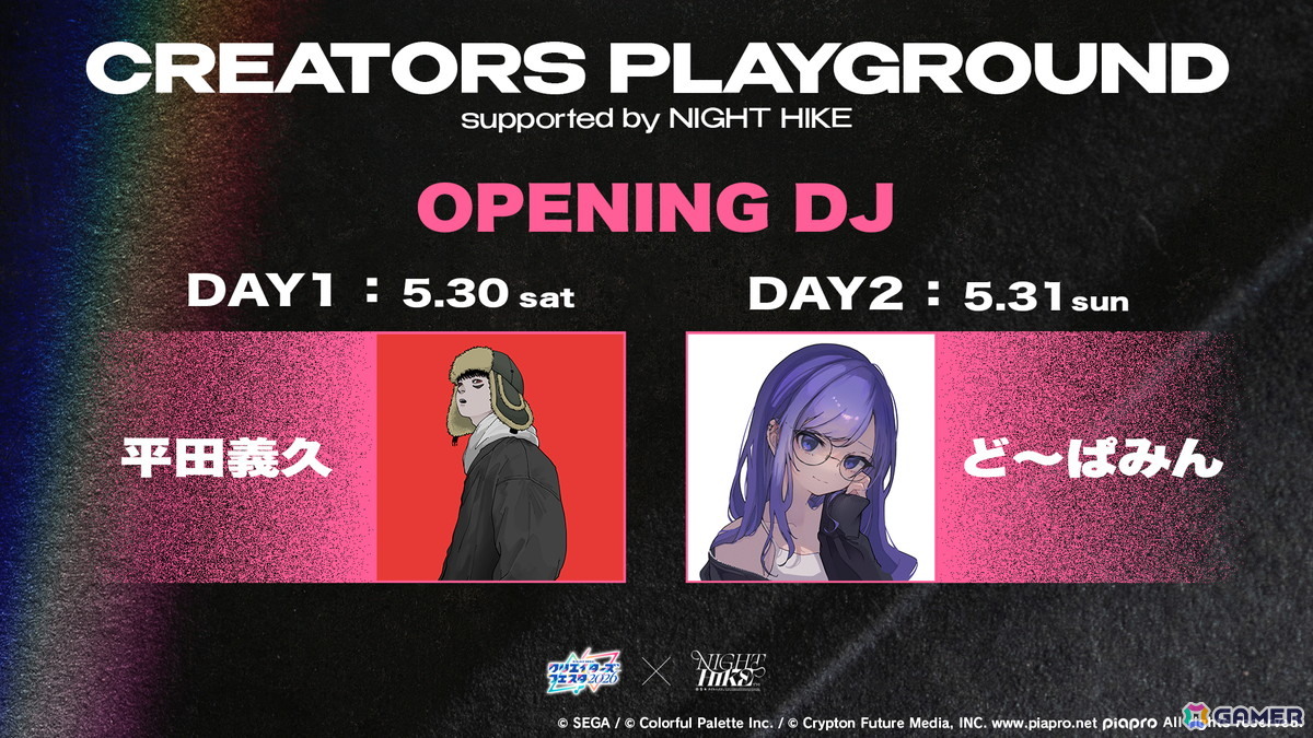 「プロセカ」で「DEEMO×Cytus」タイアップが決定！13thシングル発売やニーゴのファンミーティング情報もの画像