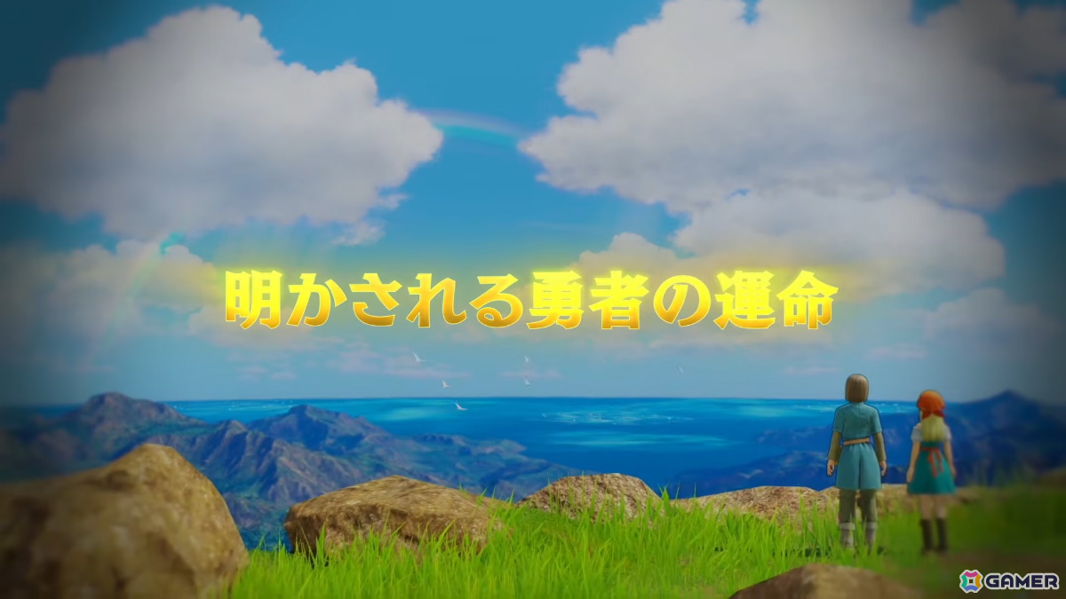 「ドラゴンクエストXI　過ぎ去りし時を求めて S」Switch 2版が9月24日に発売！パッケージ版には限定スリーブが付いてくるの画像2