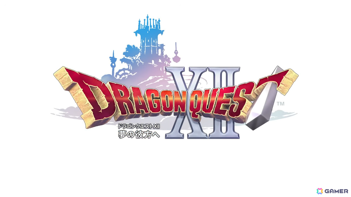 「ドラゴンクエストXII」主人公たちを映した映像が公開！新たな開発体制となって開発中、サブタイトルは「夢の彼方へ」に変更の画像5