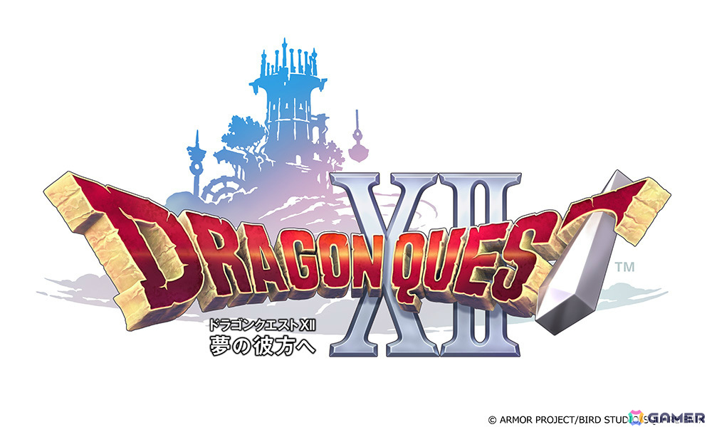 「ドラゴンクエストXII」主人公たちを映した映像が公開！新たな開発体制となって開発中、サブタイトルは「夢の彼方へ」に変更の画像