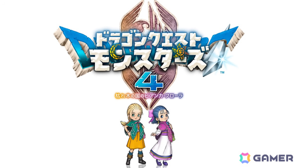 「ドラゴンクエストモンスターズ4 枯れ木の国のビアンカ・フローラ」が発表!映像には幼少期のビアンカとフローラと思われる姿もの画像