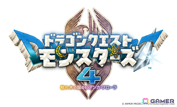 「ドラゴンクエストモンスターズ4　枯れ木の国のビアンカ・フローラ」が発表！映像には幼少期のビアンカとフローラと思われる姿もの画像5