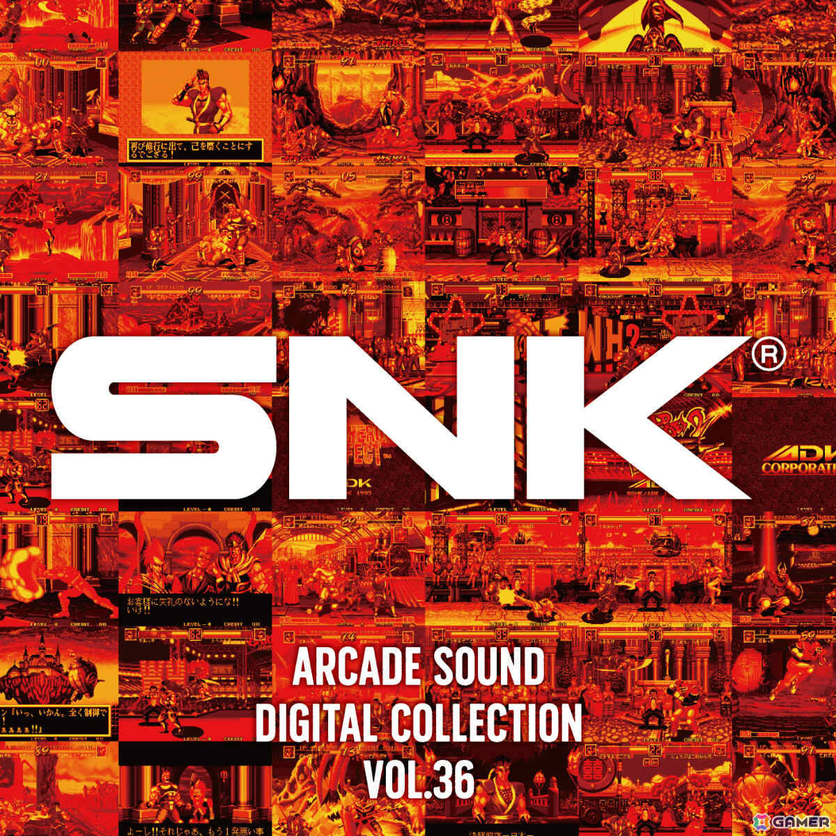 「ワールドヒーローズ2JET」「ワールドヒーローズパーフェクト」の楽曲を収録した「SNK ARCADE SOUND DIGITAL COLLECTION Vol.36」が7月29日に発売！の画像