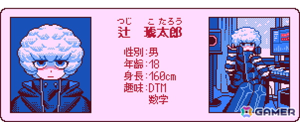 キスしないと出られない部屋にキャラクターを閉じ込め観察するカップリングノベルゲーム「せれくとKiss」の強化版がSteam向けに開発決定！の画像7