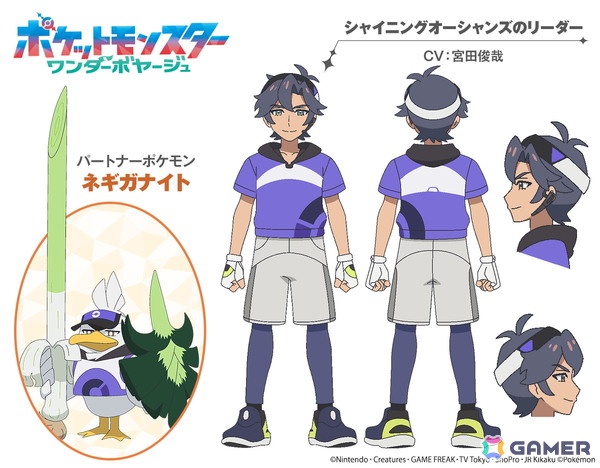 TVアニメ「ポケットモンスター」で「Pokémon UNITE」とのコラボエピソードが6月19日に放送！宮田俊哉さんがゲスト声優として登場の画像2