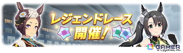 「ウマ娘」新育成シナリオ「らっしゃい！トレセン軒！ ～恩返し、始めました～」が6月下旬に登場！マンハッタンカフェとジェンティルドンナが登場するピックアップガチャは5月29日からの画像23