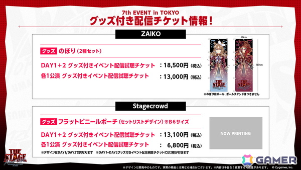 「ウマ娘」新育成シナリオ「らっしゃい！トレセン軒！ ～恩返し、始めました～」が6月下旬に登場！マンハッタンカフェとジェンティルドンナが登場するピックアップガチャは5月29日からの画像29