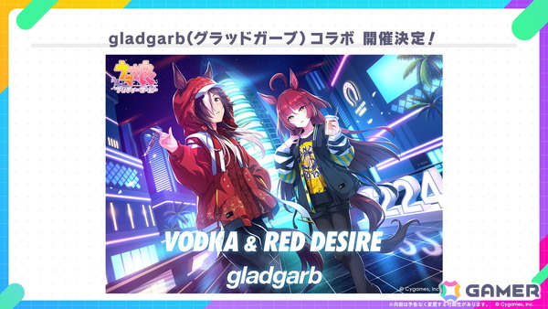「ウマ娘」新育成シナリオ「らっしゃい！トレセン軒！ ～恩返し、始めました～」が6月下旬に登場！マンハッタンカフェとジェンティルドンナが登場するピックアップガチャは5月29日からの画像35