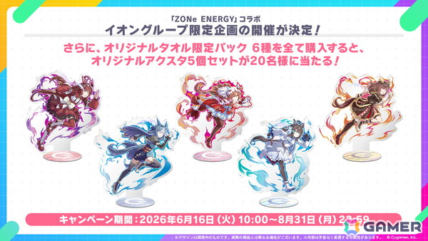 「ウマ娘」新育成シナリオ「らっしゃい！トレセン軒！ ～恩返し、始めました～」が6月下旬に登場！マンハッタンカフェとジェンティルドンナが登場するピックアップガチャは5月29日からの画像38