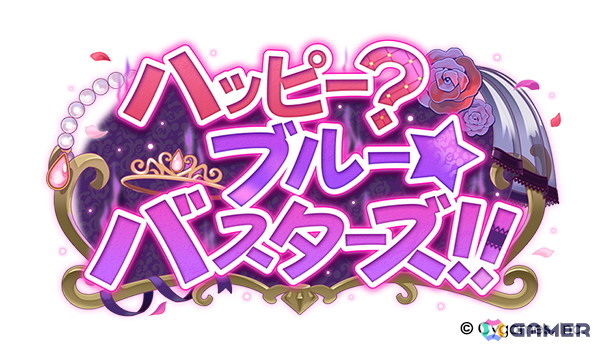 「ウマ娘」新育成シナリオ「らっしゃい！トレセン軒！ ～恩返し、始めました～」が6月下旬に登場！マンハッタンカフェとジェンティルドンナが登場するピックアップガチャは5月29日からの画像6