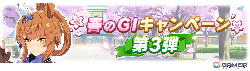 「ウマ娘」新育成シナリオ「らっしゃい！トレセン軒！ ～恩返し、始めました～」が6月下旬に登場！マンハッタンカフェとジェンティルドンナが登場するピックアップガチャは5月29日からの画像