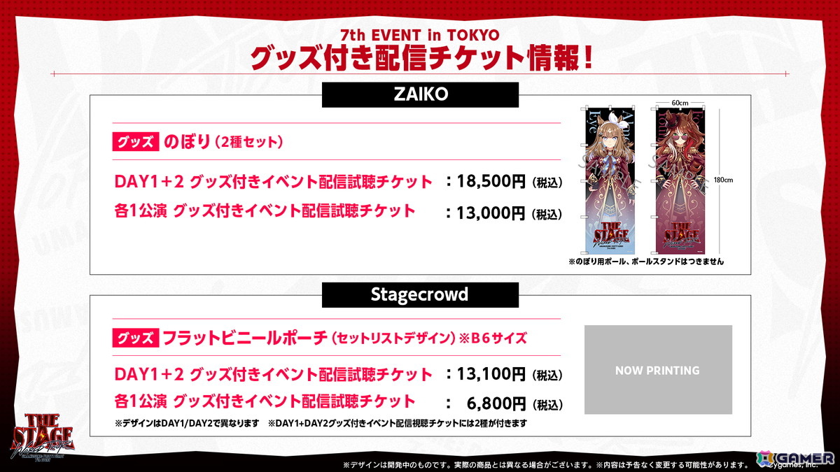 「ウマ娘」新育成シナリオ「らっしゃい！トレセン軒！ ～恩返し、始めました～」が6月下旬に登場！マンハッタンカフェとジェンティルドンナが登場するピックアップガチャは5月29日からの画像