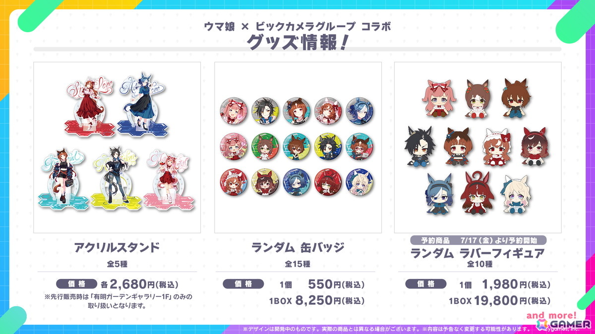 「ウマ娘」新育成シナリオ「らっしゃい！トレセン軒！ ～恩返し、始めました～」が6月下旬に登場！マンハッタンカフェとジェンティルドンナが登場するピックアップガチャは5月29日からの画像