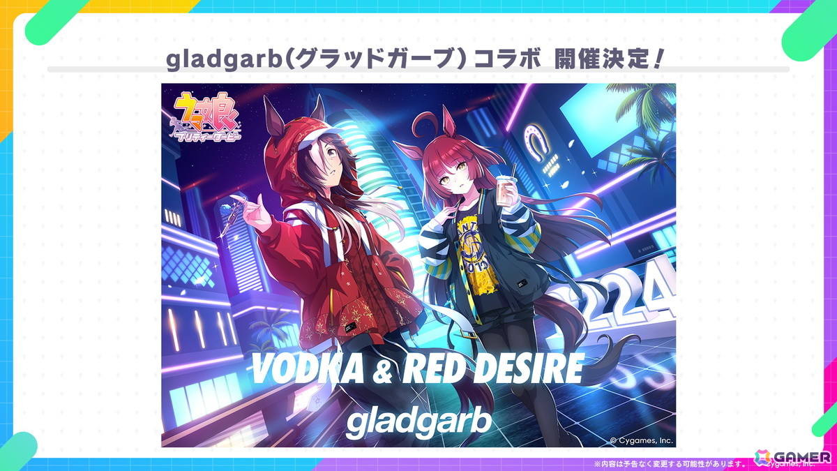 「ウマ娘」新育成シナリオ「らっしゃい！トレセン軒！ ～恩返し、始めました～」が6月下旬に登場！マンハッタンカフェとジェンティルドンナが登場するピックアップガチャは5月29日からの画像