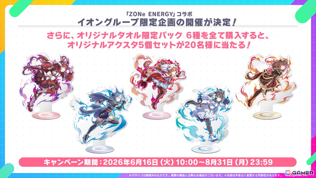 「ウマ娘」新育成シナリオ「らっしゃい！トレセン軒！ ～恩返し、始めました～」が6月下旬に登場！マンハッタンカフェとジェンティルドンナが登場するピックアップガチャは5月29日からの画像