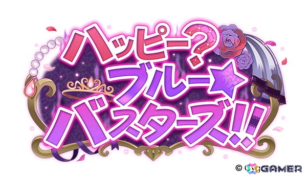 「ウマ娘」新育成シナリオ「らっしゃい！トレセン軒！ ～恩返し、始めました～」が6月下旬に登場！マンハッタンカフェとジェンティルドンナが登場するピックアップガチャは5月29日からの画像