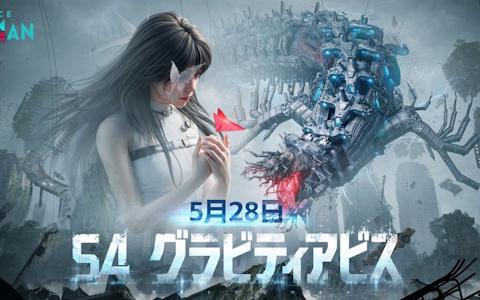 「Once Human」空の巨怪・スカイリッパーとの空中戦が体験できる！異常現象の輪S4「グラビティアビス」が開幕