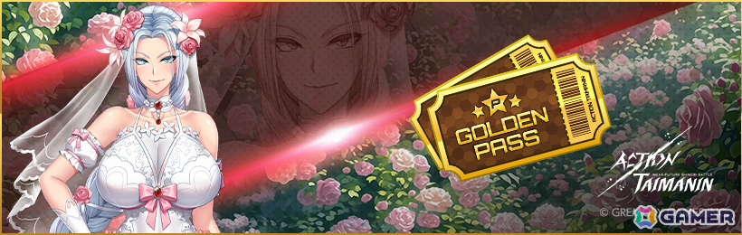 「アクション対魔忍」鍵の巫女「魅神千都」が6月2日にプレイアブル参戦！稲毛夏の花嫁コスチュームもゴールデンパスのスペシャル報酬として登場の画像
