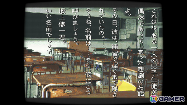 SFCの和製ホラーADV「学校であった怖い話」「晦-つきこもり」がSwitchで9月10日に発売！クイックセーブ・ロードや巻き戻しなどの便利機能を搭載の画像3