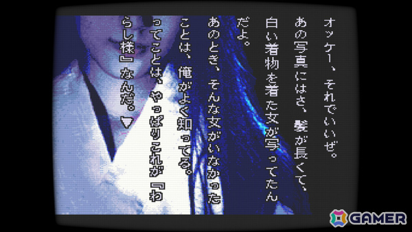 SFCの和製ホラーADV「学校であった怖い話」「晦-つきこもり」がSwitchで9月10日に発売！クイックセーブ・ロードや巻き戻しなどの便利機能を搭載の画像7