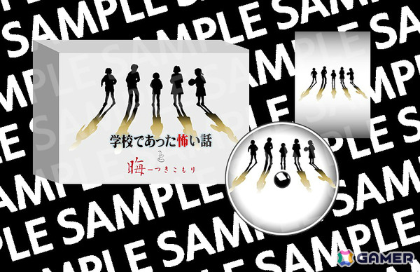 SFCの和製ホラーADV「学校であった怖い話」「晦-つきこもり」がSwitchで9月10日に発売！クイックセーブ・ロードや巻き戻しなどの便利機能を搭載の画像8