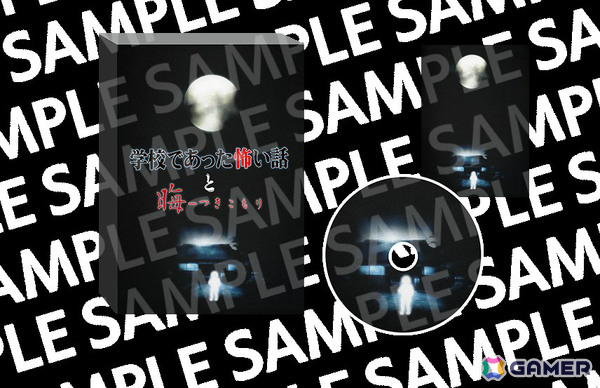 SFCの和製ホラーADV「学校であった怖い話」「晦-つきこもり」がSwitchで9月10日に発売！クイックセーブ・ロードや巻き戻しなどの便利機能を搭載の画像9