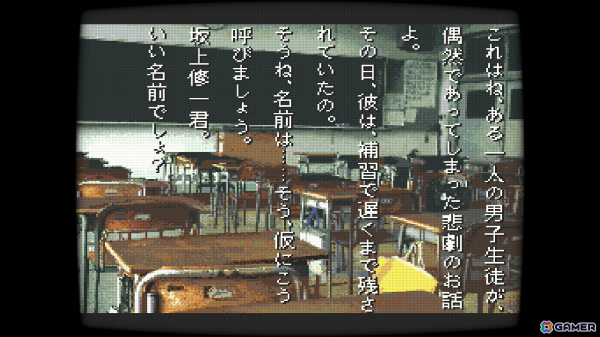 SFCの和製ホラーADV「学校であった怖い話」「晦-つきこもり」がSwitchで9月10日に発売！クイックセーブ・ロードや巻き戻しなどの便利機能を搭載の画像
