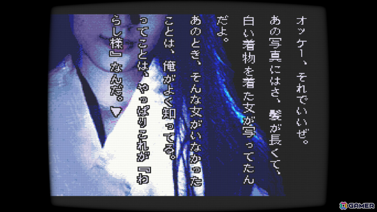 SFCの和製ホラーADV「学校であった怖い話」「晦-つきこもり」がSwitchで9月10日に発売！クイックセーブ・ロードや巻き戻しなどの便利機能を搭載の画像