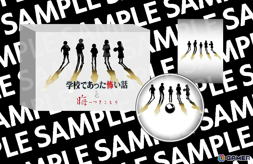 SFCの和製ホラーADV「学校であった怖い話」「晦-つきこもり」がSwitchで9月10日に発売！クイックセーブ・ロードや巻き戻しなどの便利機能を搭載の画像