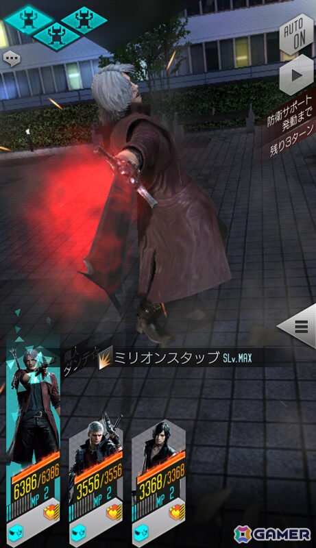 「D2メガテン」で「デビル メイ クライ 5」コラボが開催!ネロ、ダンテ、∨が上方修正されて再び登場の画像