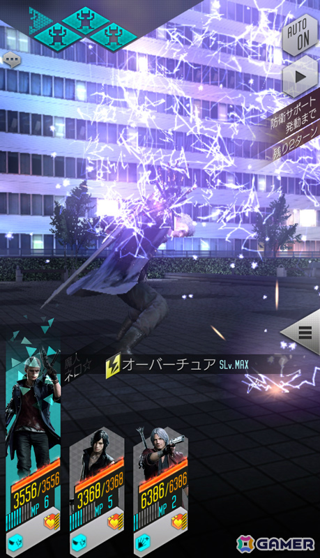 「D2メガテン」で「デビル メイ クライ 5」コラボが開催！ネロ、ダンテ、∨が上方修正されて再び登場の画像12