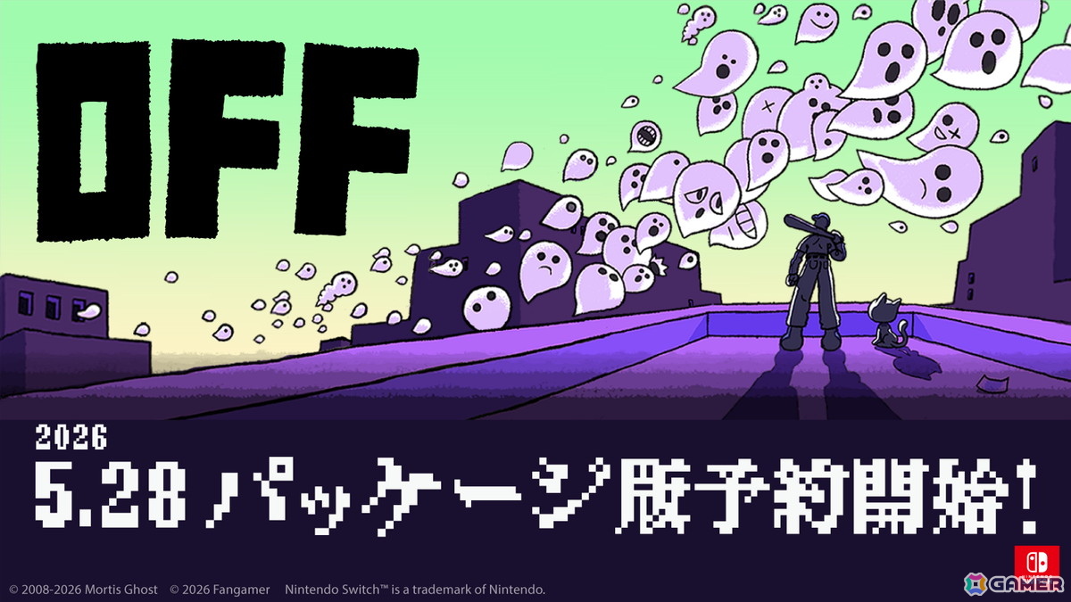 「OFF」リメイクのSwitchパッケージ版が予約受付スタート！Fangamer Japan限定のバッドヒューマン・エディションもの画像