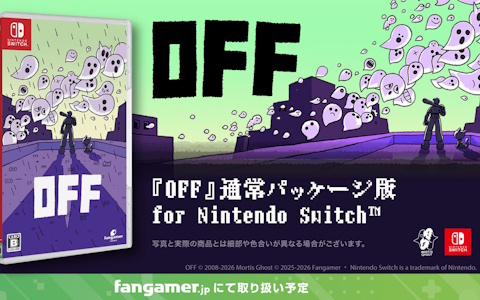 「OFF」リメイクのSwitchパッケージ版が予約受付スタート！Fangamer Japan限定のバッドヒューマン・エディションも