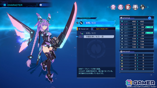「超新時空ゲイム ネプテューヌ∞」新たな敵・サシューや記憶をなくしたマジェコンヌなどのキャラクターを紹介！の画像