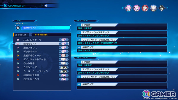 「超新時空ゲイム ネプテューヌ∞」新たな敵・サシューや記憶をなくしたマジェコンヌなどのキャラクターを紹介！の画像