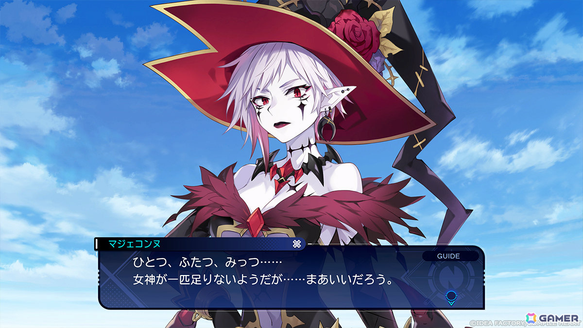 「超新時空ゲイム ネプテューヌ∞」新たな敵・サシューや記憶をなくしたマジェコンヌなどのキャラクターを紹介！の画像