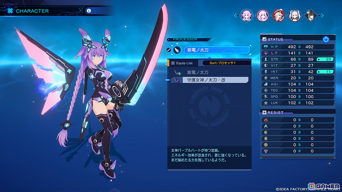 「超新時空ゲイム ネプテューヌ∞」新たな敵・サシューや記憶をなくしたマジェコンヌなどのキャラクターを紹介！の画像17