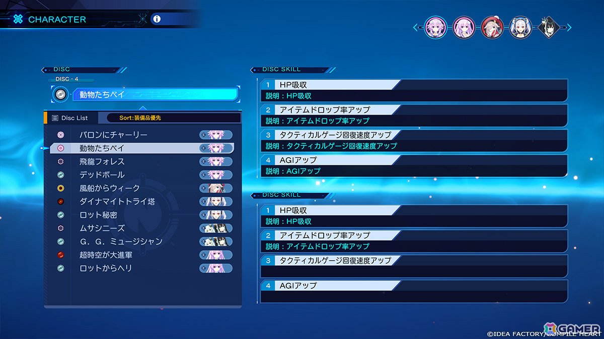 「超新時空ゲイム ネプテューヌ∞」新たな敵・サシューや記憶をなくしたマジェコンヌなどのキャラクターを紹介！の画像19