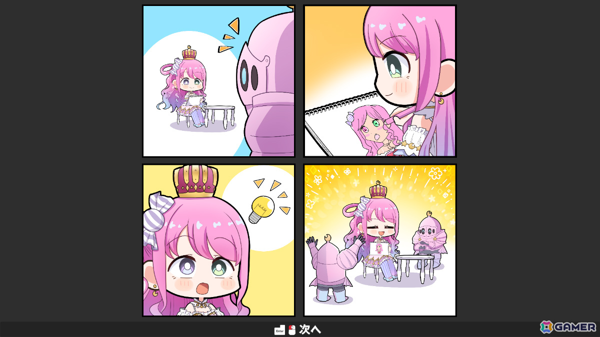 ホロライブ・姫森ルーナさんのピクセルパズルゲーム「んなたんのピクセルプリンセス」が配信！衣装やアクセサリーで着せ替えも楽しめるの画像